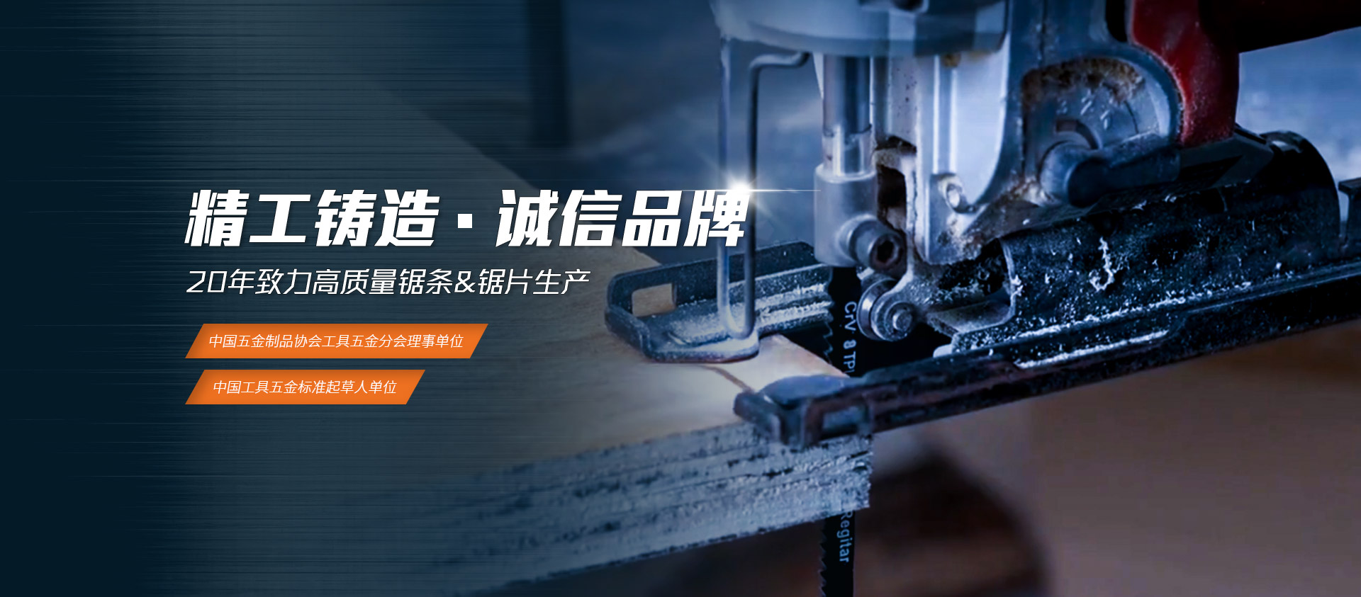金美达：精工铸造 诚信品牌