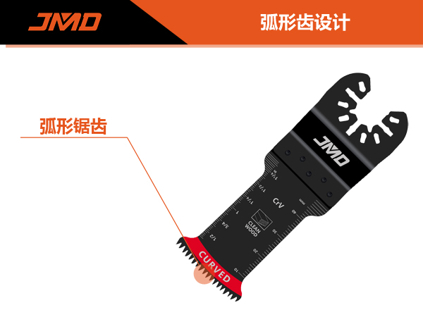 圆弧齿万用宝锯片CrV32X50